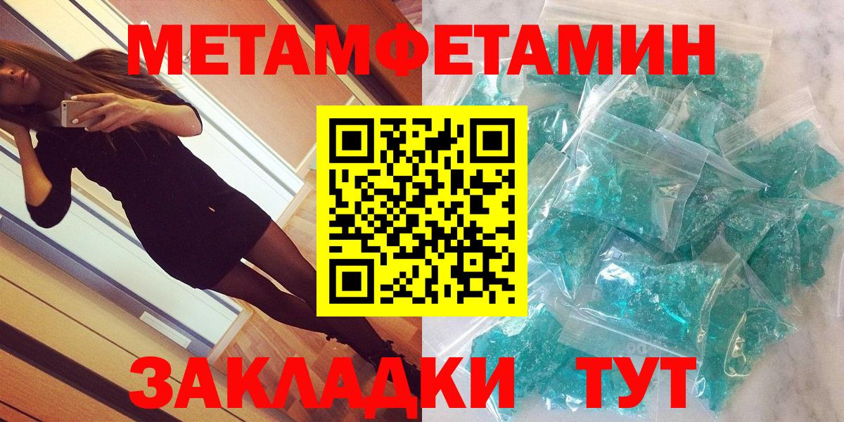 АМФ 98%  Вход с VPN  Петропавловск-Камчатский 
