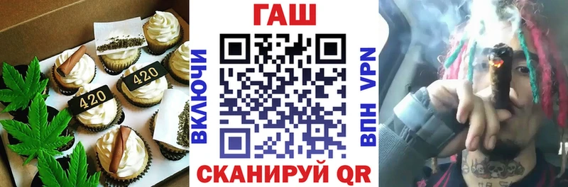 Еда ТГК марихуана где купить Петропавловск-Камчатский