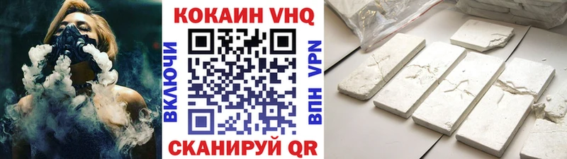 гидра зеркало  Петропавловск-Камчатский  КОКАИН Fish Scale  наркотики 