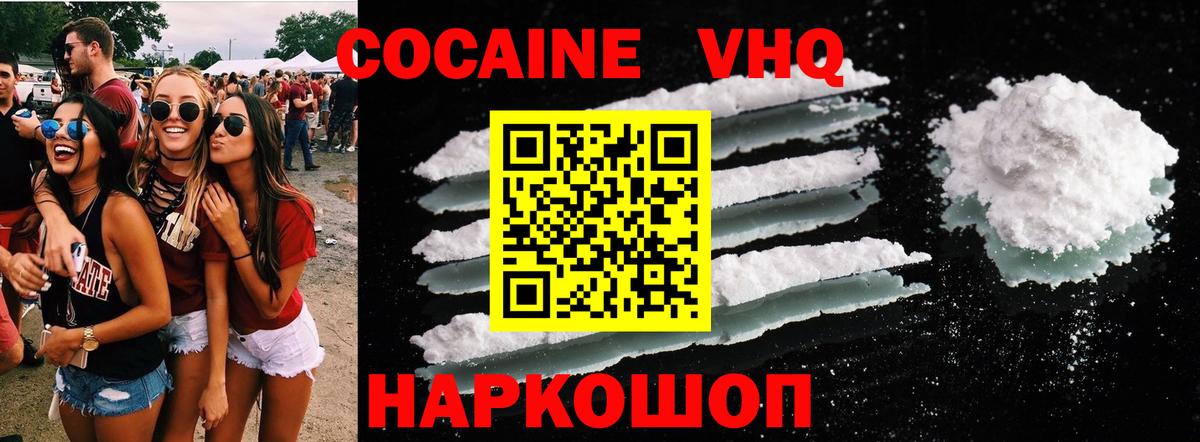 LSD-25  Меф  ГАШ  Меф МЯУ МЯУ   Петропавловск-Камчатский  Каннабис  Кетамин  Вход с VPN  Alpha-PVP СК   Купить наркотики  Гашиш 