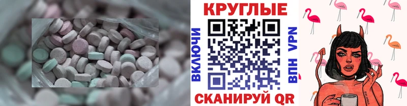 ЭКСТАЗИ TESLA  Петропавловск-Камчатский 