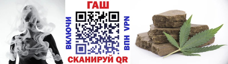 ГАШ ice o lator продажа наркотиков Петропавловск-Камчатский
