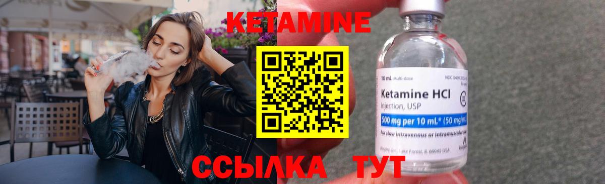 KRAKEN вход  Вход с VPN  Петропавловск-Камчатский  Кетамин ketamine 