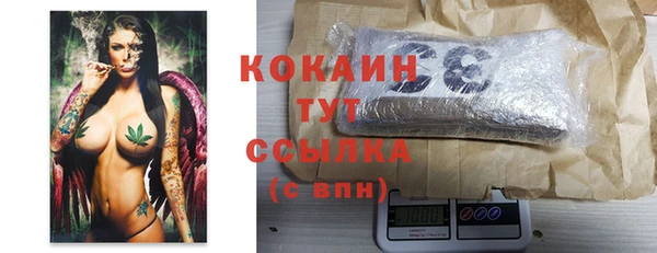 метадон Шали