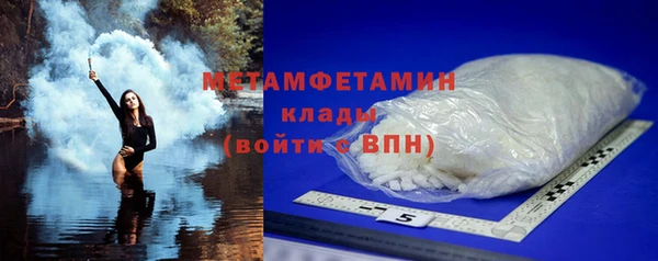 метадон Шали