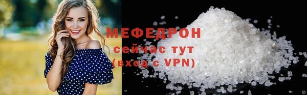 метадон Шали
