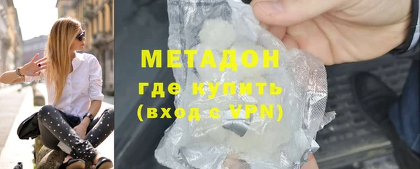 метадон Шали