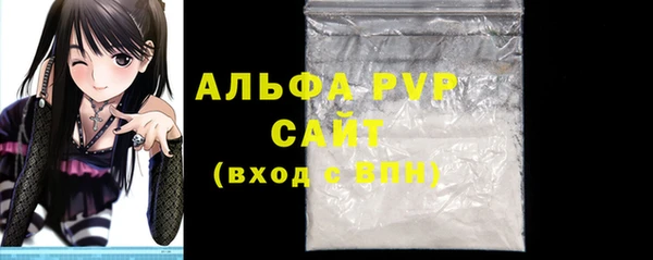 метадон Шали