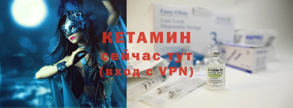 метадон Шали