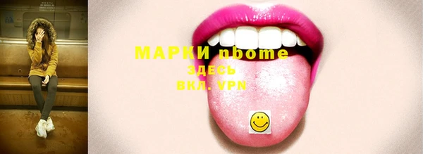 круглые Шарыпово