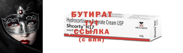 метадон Шали