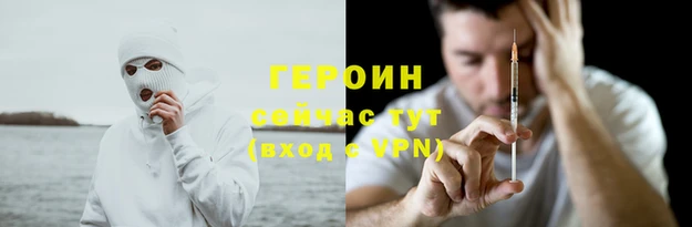 метадон Шали