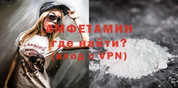 метадон Шали