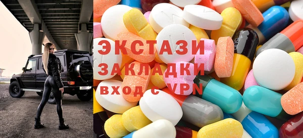 круглые Шарыпово