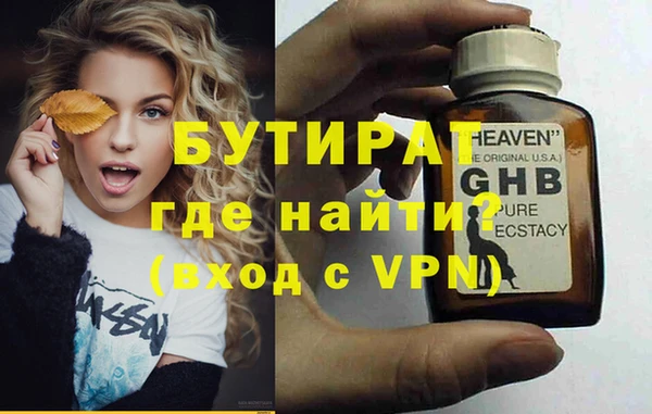 круглые Шарыпово