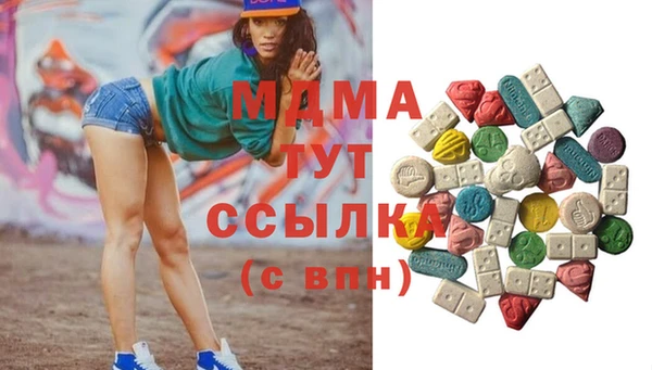 метадон Шали