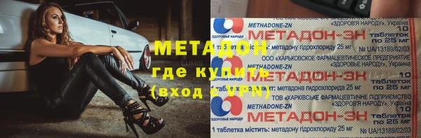 дмт Шадринск