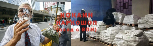 метадон Шали