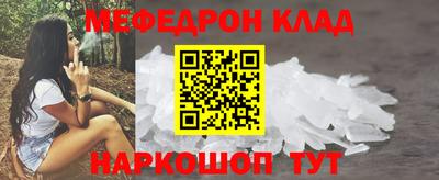 каннабис Абакан