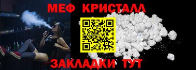 каннабис Абакан