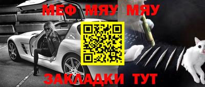 каннабис Абакан