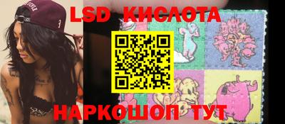 каннабис Абакан