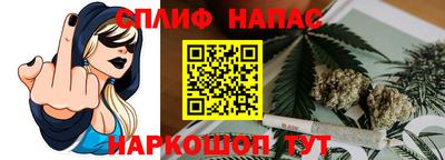 каннабис Абакан