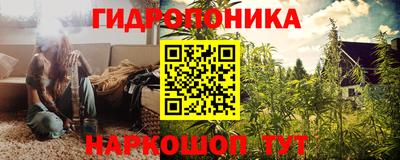 каннабис Абакан