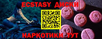 каннабис Абакан