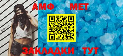 каннабис Абакан