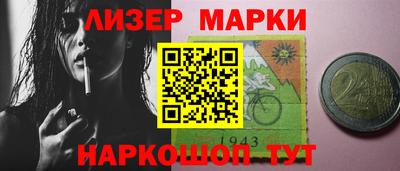 каннабис Абакан
