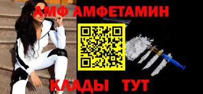 альфа пвп Азнакаево
