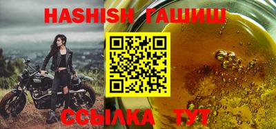 каннабис Абакан
