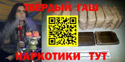 дистиллят марихуана Абинск
