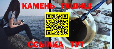 дистиллят марихуана Абинск