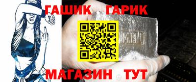 каннабис Абакан