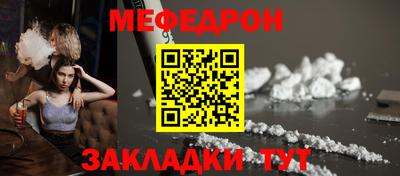 альфа пвп Азнакаево
