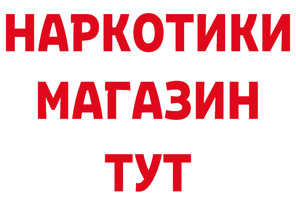 АМФЕТАМИН 98% рабочий сайт сайты даркнета blacksprut Петропавловск-Камчатский