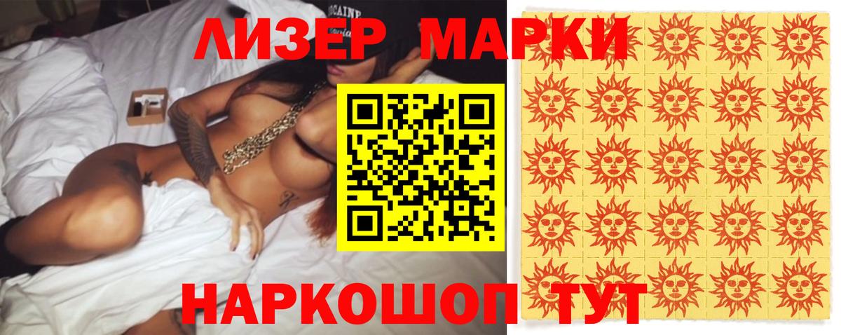 LSD-25 экстази кислота  Вход с VPN  omg ONION  Петропавловск-Камчатский  LSD-25 экстази ecstasy 
