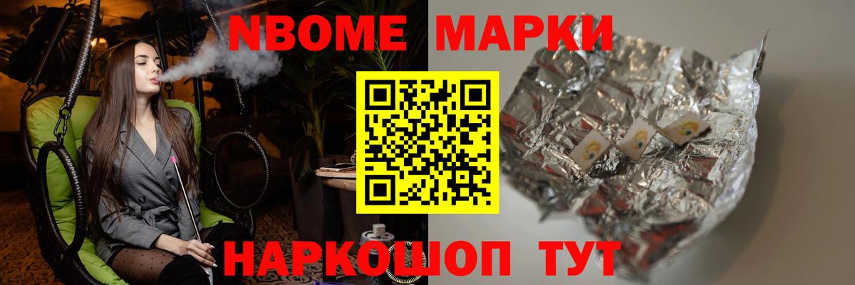 Лсд 25 экстази ecstasy Петропавловск-Камчатский