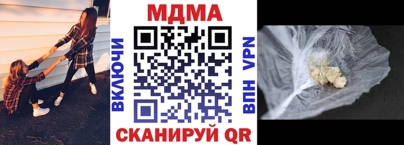 omg зеркало  купить наркоту  Петропавловск-Камчатский  MDMA Molly 