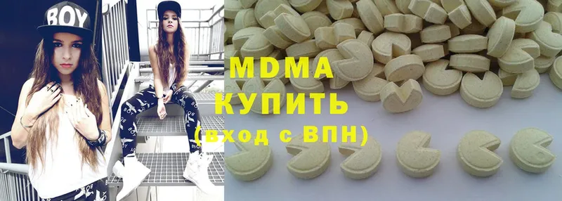 даркнет сайт  Петропавловск-Камчатский  MDMA Molly 