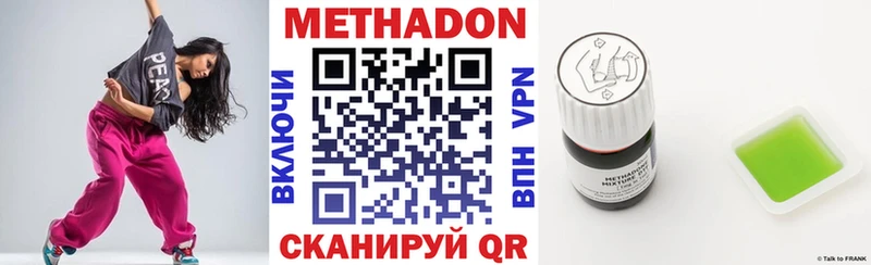как найти закладки  мориарти телеграм  Метадон VHQ  Петропавловск-Камчатский 