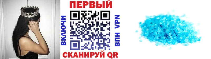 Первитин Декстрометамфетамин 99.9%  Петропавловск-Камчатский 