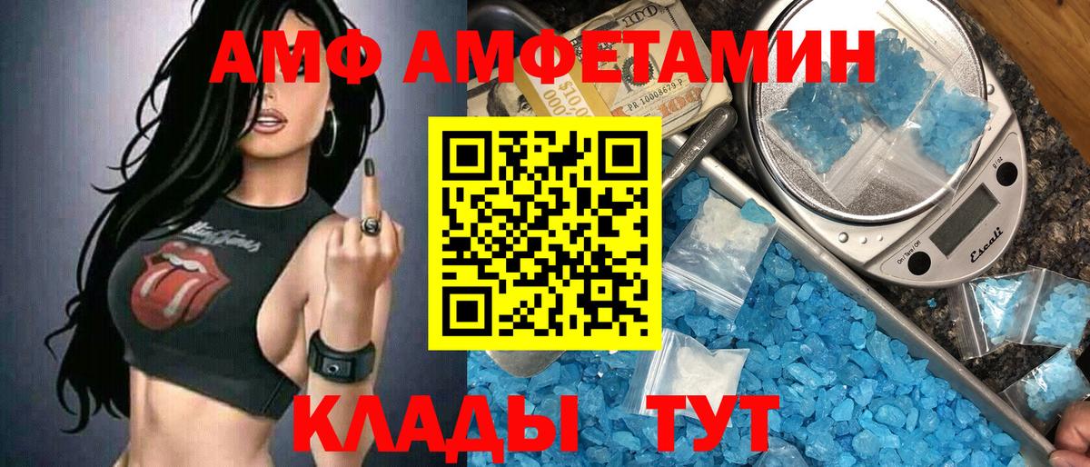 Петропавловск-Камчатский  Метамфетамин Methamphetamine  Метамфетамин Methamphetamine  Вход с VPN 