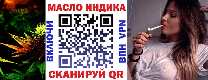 где купить наркоту  ссылка на мегу   Дистиллят ТГК жижа  Петропавловск-Камчатский 