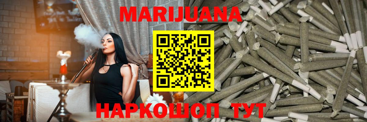 Шишки марихуана марихуана Петропавловск-Камчатский